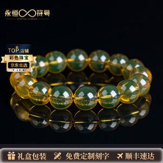 Eternal symbol brand raw mineral dominican water purified blue amber bracelet for men natural amber beeswax raw stone play bracelet for women, blue amber 1.2x16 pieces, hand circumference 14-17cm