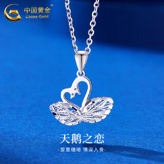 China gold pt950 platinum swan pendant women's platinum necklace light luxury niche valentine's day birthday gift for girlfriend and wife platinum swan pendant about 1.9g free sterling silver chain + brand gift box