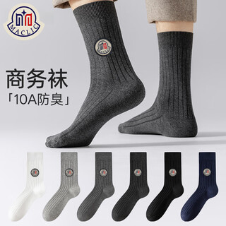 Men's spring and autumn anti-odor, sweat-absorbent and breathable basic socks for men with mouth covering all seasons, dark gray long socks, mid-calf cotton socks for all seasons, simple business suit, 5 pairs, black, 5, one size fits all, 5a antibacterial and anti-odor