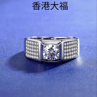 Platinum men's ring, platinum diamond ring, diamond ring pt950 live ring, wedding ring, birthday gift for boyfriend, baby's breath men's ring, light luxury model, 2 carats