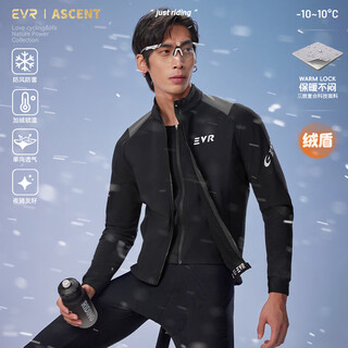 Evr winter cycling suit men's windproof fleece jacket fake two pieces temperature locking fleece warm road bicycle ascent velvet shield-black-fleece xl