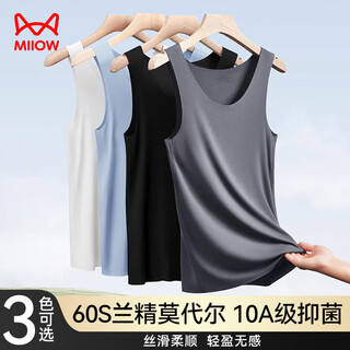 Catman 60s modal men's vest men's spring and autumn ice silk seamless sports bottoming sleeveless inner charcoal gray 3xl