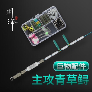 Chuanze fishing gear set sub-line box through-core lead pendant 8-character ring space bean multi-function large object line set 1__ applicable line number 4#-8#