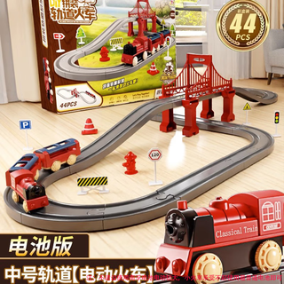 贝慕星儿童玩具电动火车轨道车玩具3-6岁男孩创意玩具过山车生日礼物