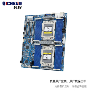 技嘉AMD EYPC霄龙服务器工作站主板 原厂原盒三年保修 技嘉MZ73-LM1主板 支持AMD EYPC 9004/9005