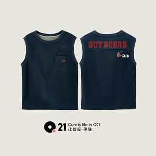 Q21 small soda quick-drying children's vest summer thin wide-shoulder printed sleeveless top for boys and girls moisture-wicking flower blue 90 cm