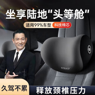 Car neck pillow pillow car memory foam cushion four seasons car seat lumbar back cushion pillow set gift single neck pillow mysterious black