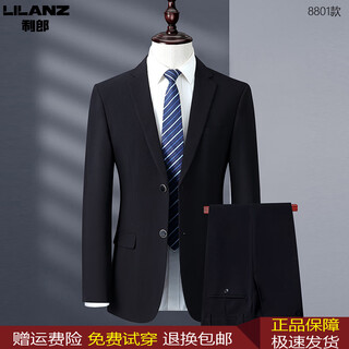 Lilang men's new suit autumn and winter men's business professional formal wear groom wedding dress two-piece suit 8801 black 175 (120-140jin jin equals 0.5 kg)