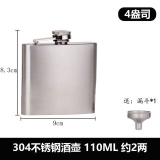 Stainless steel flask 316 food grade portable flask stainless steel mini flask outdoor portable flat 304 2 free funnels