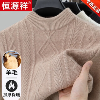 Hengyuanxiang 100 solid color wool sweater men's autumn and winter new thickened half-turtleneck sweater knitted bottoming warm jacket camel 5xl 195 recommendation (195jin jin is equal to 0.5kg -220jin jin is equal to 0.5kg)