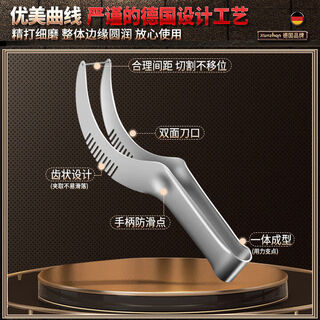 Yong huan watermelon cutting 304 stainless steel multifunctional fruit cutting and meat divider household tools store manager cuts 2 watermelons