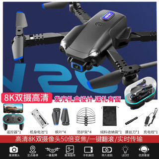 Ranfanqing UAV Mini Fotografía Aerial Profesional Quadcopter Escuela Primaria Estudiante Aeronave de control remoto Introducción Helicóptero de juguete para niños Nivel 8K Píxel Cámara dual [Caja de regalo de luz de actualización] Negro 2 baterías [Broken y Reemplazo + Control remoto Batería + Accesorios desinfectantes]