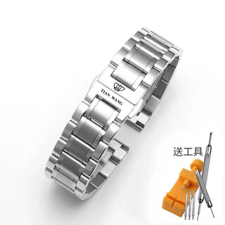 Suitable for king of heaven watch strap men's original solid stainless steel butterfly buckle women's steel strap watch chain accessories 21mm five-bead upgrade silver 20mm