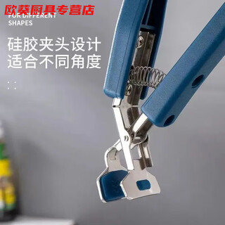 An junsheng's bowl clamp, kitchen tool bowl clamp, plate clamp, steamed vegetable clamp, non-slip, anti-scalding meatball clamp, household anti-scalding clamp, grab selected thickened 1 pack, anti-scalding hand*