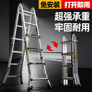 Midoli herringbone ladder telescopic ladder folding ladder multifunctional aluminum alloy ladder elevator engineering straight ladder home ladder portable climbing staircase five-step multi-function model herringbone 2.5 = straight ladder 5 meters *1