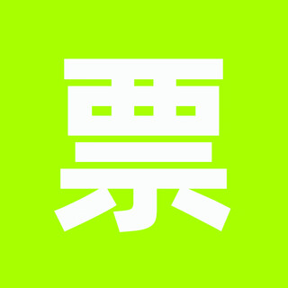 Wen yijia customized cutting disc grinding wheel disc grinding wheel resin slice 355 stainless steel 400 metal profile large saw blade 305 collection and purchase priority delivery, free invoicing