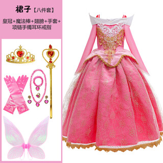 Oimg popular girls rainbow guardian princess dress long-sleeved puffy performance dress movie character costume embroidered dress k62 skirt + eight-piece set 130 cm
