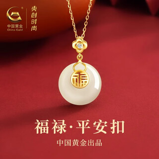 Central chuang fashion chinese gold and silver necklace women's safety buckle hetian jade pendant birthday gift for mother and elders s925