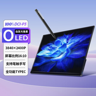 Vichensi oled self-illuminating 4k portable display external mobile phone computer notebook macbook/ps5/switch office game design professional extended secondary screen 14-inch oled 4k 16 10 strokes au14to