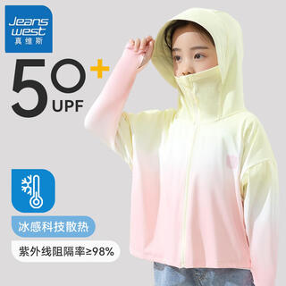 Jeanswest girls sun protection clothing 2025 children's summer new boys hooded sun protection clothing medium and large children's ice silk cooling jacket ice silk sun protection white peach jasmine 160