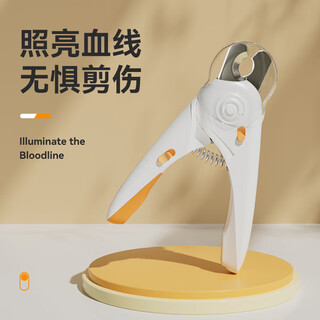 Cat nail scissors, small blind scissors, special pet scissors, nail scissors, novice pet cat nail scissors, upgraded stainless steel led nail scissors