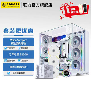 Lianli bauhaus o11 vision compact case sea view room panoramic column-free mid-tower gaming computer desktop case three-sided glass/360 water cooling exquisite version white + blade world 1200w + hidden flow second generation tl360