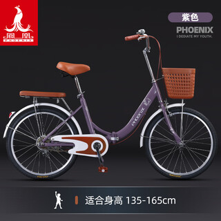 Phoenix folding bicycle 22-inch female student elderly adult ultra-light portable work scooter commuter bike free of installation purple 22-inch