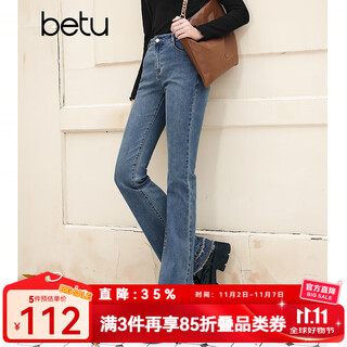 Betu women's autumn and winter new jeans high waist long legs retro flared jeans 2310t91 denim color m