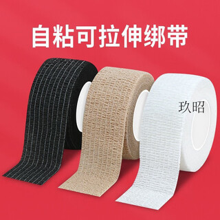 Zhizhou road bike grip non-slip wrapping self-adhesive strap mountain bike handlebar handle sweat-absorbent wrap wear-resistant sweat-absorbent non-slip self-adhesive strap black 6 rolls/stretch up to 12 meters great value and cost-effective