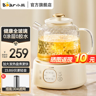 Bear all-glass body health pot thermostatic kettle office multifunctional teapot flower teapot 0 metal health cup 24h reservation 24h heat preservation 1l ysh-j10d1 filter type 1l