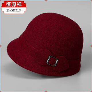 Hengyuanxiang wool short-brimmed peaked cap for middle-aged and elderly women, autumn and winter warm mother's hat, british elegant old lady hat, burgundy m (56-58cm)