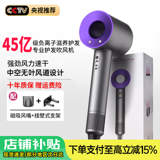 Laifen upgraded series of high-speed bladeless hair dryers for home use, silent negative ions, high power, non-harming hair, constant temperature hair care, quick-drying hair dryer, holiday gift, dreamy purple, single air nozzle | 4.5 billion hydrating negative ions for hair care