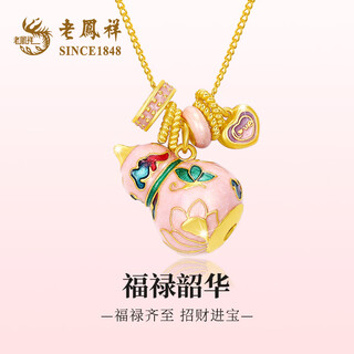 Lao fengxiang gourd silver necklace for women, national trend, colorful pink gradient enamel pendant, clavicle chain, gift for wife and girlfriend on birthday, fulu shaohua necklace + certificate gift box