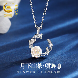 Central chuang fashion china gold authorized silver necklace girls birthday gift for women light luxury niche gift for girlfriend and best friend s925