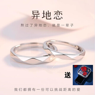 Platinum pt950 ring, a pair of simple niche design, high-end male and female couple rings 520 valentine's day gift, light luxury model - love cube women's ring - rose gift box