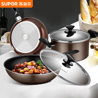 Supor pot set non-stick wok frying pan soup pot three-piece set induction cooker universal tp1905e