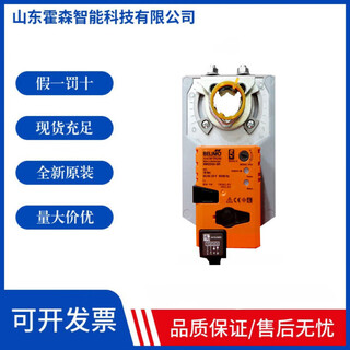 Belimo lmq/nmq/smq/24a-sr быстрый привод заслонки belimo регулировка переключателя исполнение заслонки lmq24a