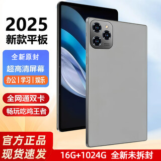 16g+1024g genuine huayao tablet pad13 hd smart screen for office, entertainment, learning and online games huayao black brand new unopened + full netcom 5gwifi 16g+1024g memory huayao top recommendation