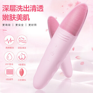 Silicone facial cleanser new electric facial massager pore cleaner new product selection pink