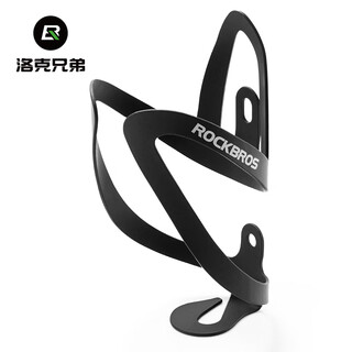 Rockbros bicycle water bottle rack road mountain bike folding bike aluminum alloy water cup rack cycling equipment accessories cloud carbon black