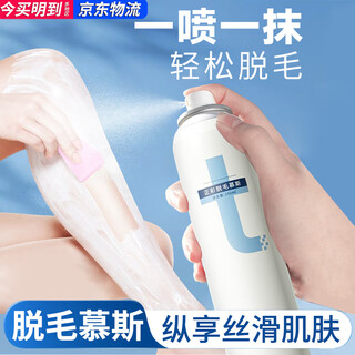 Zhengcai hair removal mousse for men and women, special hair removal cream for armpits, limbs, legs, armpit hair, arm hair removal spray for men and women, hair removal mousse 150ml*1