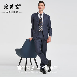 Peromon half linen lining + wool 100% men's suit business advanced half linen lining wool suit