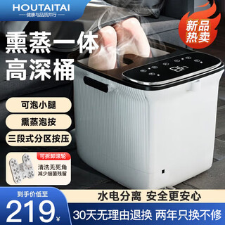Mrs. monkey foot bath bathtub electric heated fully automatic massage foot basin intelligent constant temperature over-the-knee household useful birthday gifts for parents, mothers, old women and elders 99% mother's day gifts for moms, mothers, fathers, dads, elderly boyfriends
