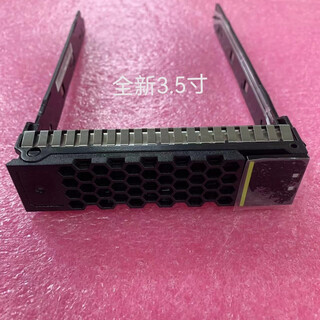 Super fusion server rh1288/2288 5288h v3 v5 2.5-inch 3.5-inch hard drive bracket 3.5-inch brand new (unlabeled lens with film)