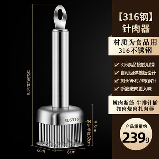 Tuojin молоток для мяса из нержавеющей стали 316, бытовая игла для разрыхления мяса, нож для разрыва сухожилий, кухонный молоток для мяса, свиная отбивная, стейк, пробивание отверстий, артефакт из стали 316, инструмент для разрушения сухожилий, инструмент для разрыхления мяса