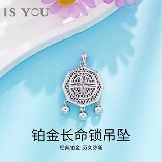 It’s you platinum hollow bell tassel cross octagon lock bag pendant simple versatile neck accessory birthday gift for wife platinum bell pendant free silver chain gold weight approximately 7.6g