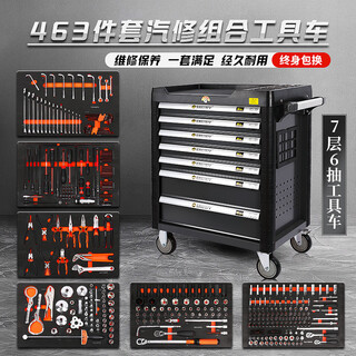 Ling yuxun 463-piece tool cart combination set trolley repair shop full set of car repair multi-layer tool cabinet xinrui 463-piece tool + 7-layer original gray