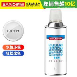Sanhe water-based self-spray paint, metal anti-rust paint, automatic spray paint, color-changing paint, environmentally friendly paint 350ml water-based 190 varnish