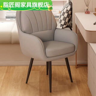Zhijiangge makeup stool light luxury girls bedroom dressing stool simple backrest internet celebrity manicure princess makeup chair skin friendly baby velvet gray upgraded spring seat bag black cross leg fixed style