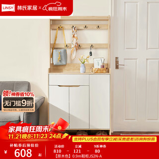 Lin's home nordic simple shoe cabinet breathable multi-layer home entry entrance cabinet storage wood industry storage cabinet js2n